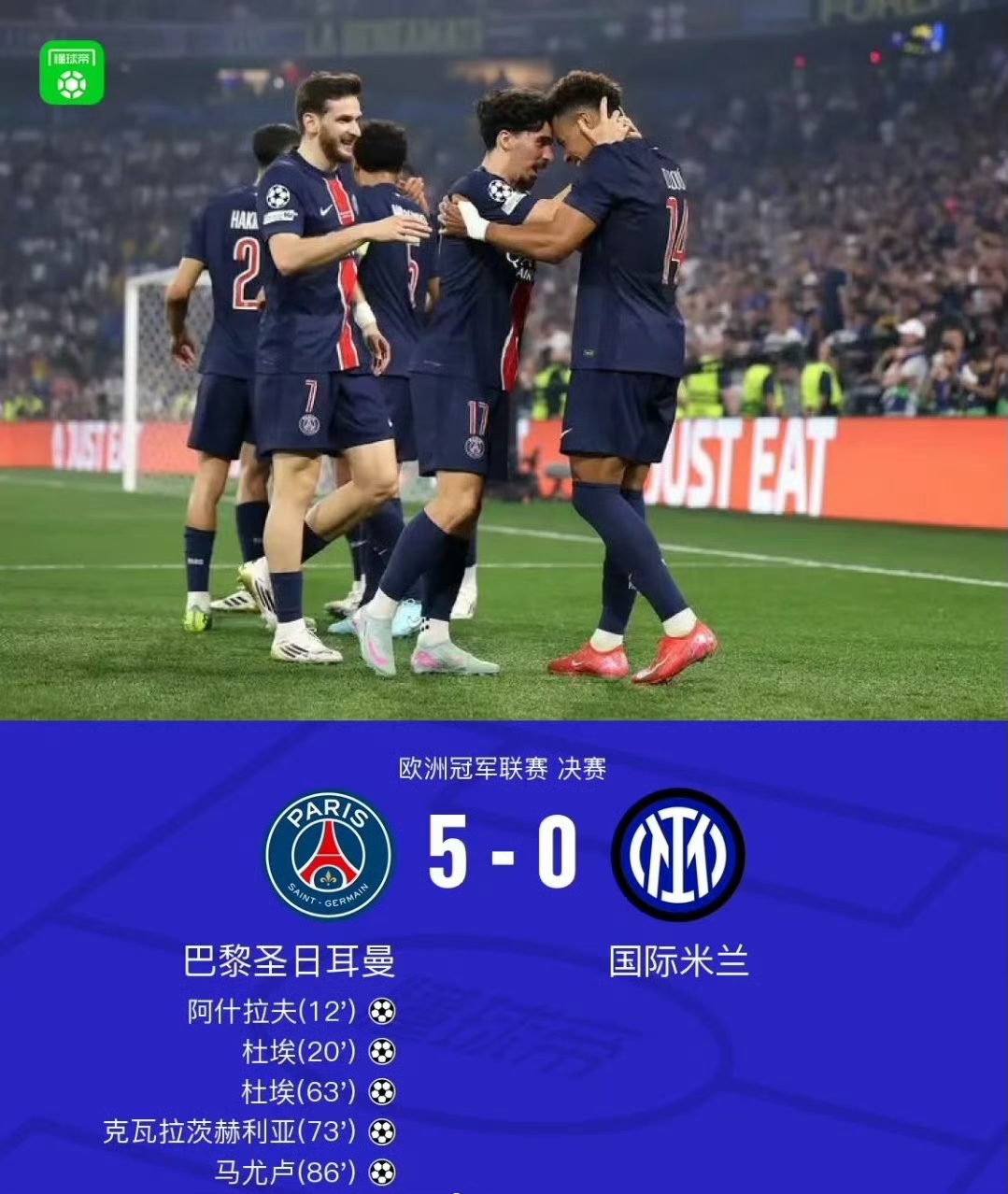 转折点！巴黎圣日耳曼调整名单，NBA季后赛关键时刻攻防权衡，底气十足，控场能力受关注(巴黎圣日耳曼比赛回放)