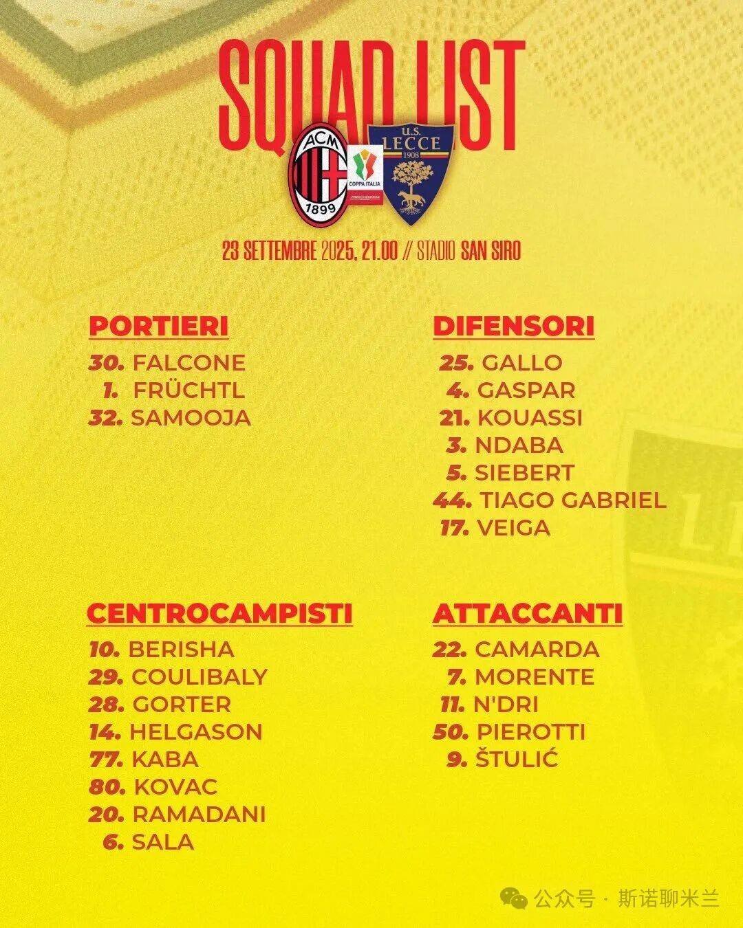 包含国际比赛日浙江队调整名单以备意大利杯；强势反弹环节打磨；气氛紧张；临场指挥获称赞的词条