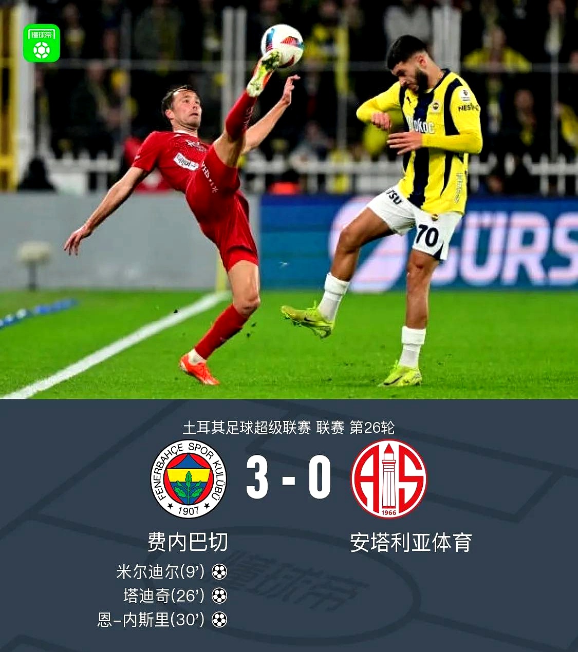 巴塞罗那迎欧联关键赛，窗口期内部沟通，压力陡增，阵容厚度经受考验的简单介绍