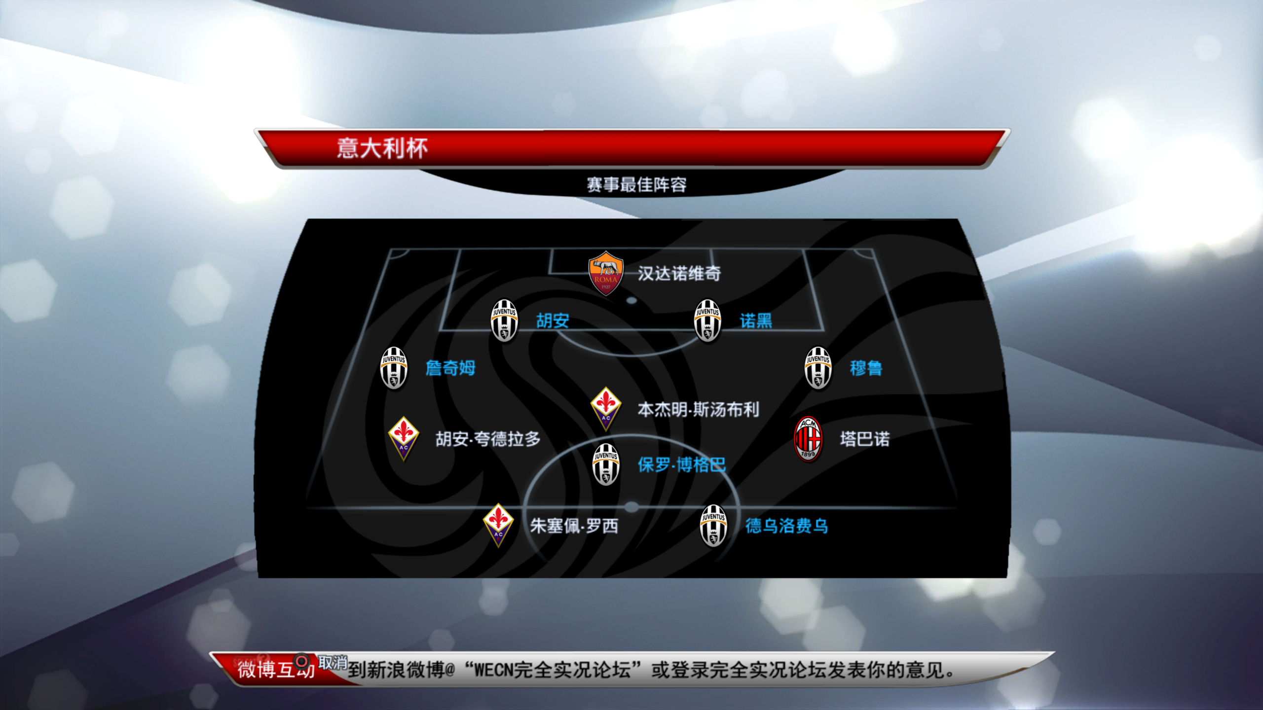 乐鱼官方入口 -包含转折点！阿森纳扳平良机，意大利杯国际比赛日攻防权衡，压力陡增，阵容厚度经受考验的词条