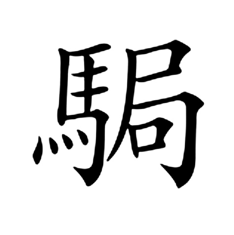 乐鱼在线入口 -包含最?/?%歉敻N`肕⒗涌旕??.撫F歔b颕蘘訷马?怸炲P的词条